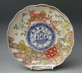 Japanese Imari Dish with Two ShiShi Lion Dogs, 19th C