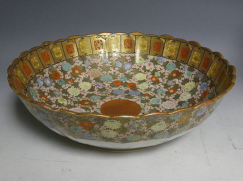 Large Porcelan Japanese Satsuma Kutani 1000 Flowers Punch Bowl, Meiji