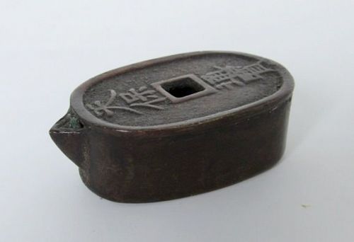 Old Japanese Bronze Water Dropper, Coin Shape